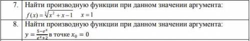 Математика 10-11 класс, максимально подробно,