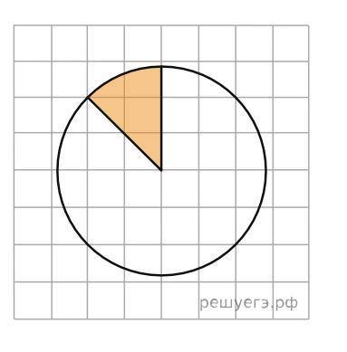 На клетчатой бумаге с размером клетки 1 см на 1 см изображено кольцо. Найдите его площадь. В ответ з