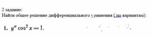 в 1 задании 1 и 4 варианты, во втором 1вариант