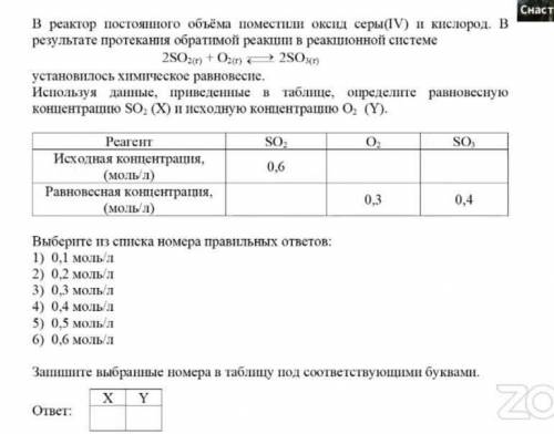 нужен действительно шарящий человек в химии.В интернете я нашла ответ и объяснение но так и ничего н