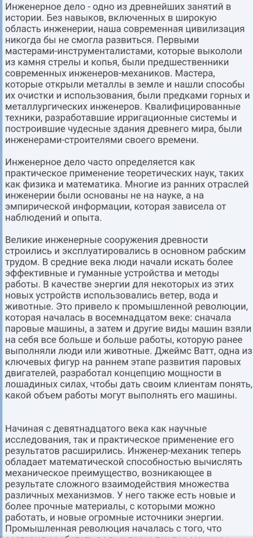 ответьте на вопросы по тексту также добавил перевод самого текста