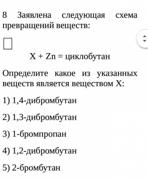 Один или два варианта ответа ​