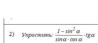 Упростите. Сделайте кому не впадлу)