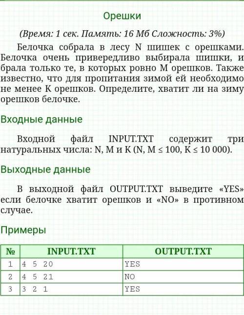 по информатике язык программирования python​