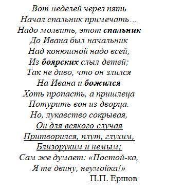 ( ) Выпишите из текста словосочетания, образованные по согласования, с зависимыми местоимениями. Опр