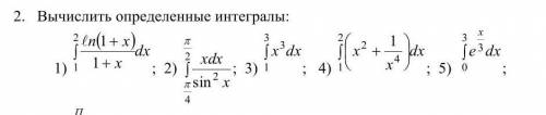 Вычислить определенные интегралы !​