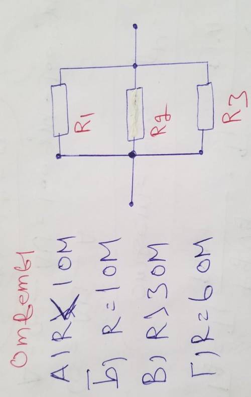 На рисунке представлено параллельное соединение трех сопротивлений R1=1 Ом, R2=2 Ом, R3=3 Ом. Общее