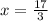 x = \frac{17}{3}