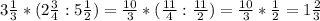 3\frac{1}{3} *(2\frac{3}{4}:5\frac{1}{2} )=\frac{10}{3}* (\frac{11}{4}:\frac{11}{2} )=\frac{10}{3}* \frac{1}{2} =1\frac{2}{3}