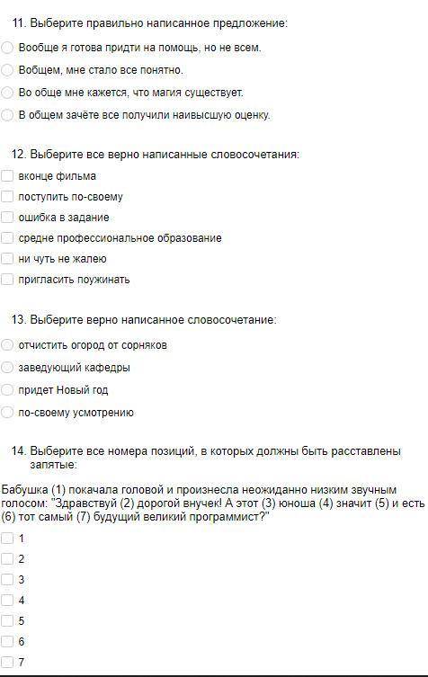 Всем привет ответить на все вопросы заранее огромное))