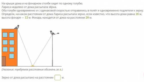 Очень в геометрии!Я буду очень благодарен вам!