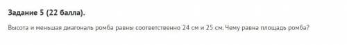 с 1 маленьким заданием. Геометрию с 7 по 8 класс знаю, но не уверен что правильно решил. Мое решение