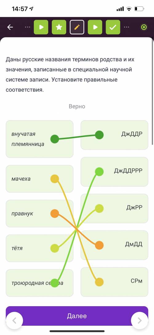 , с задачей по лингвистике)