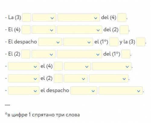 Заполните пропуски в описании комнат этого дома. Rellenad los huecos en la descripción de esta casa.