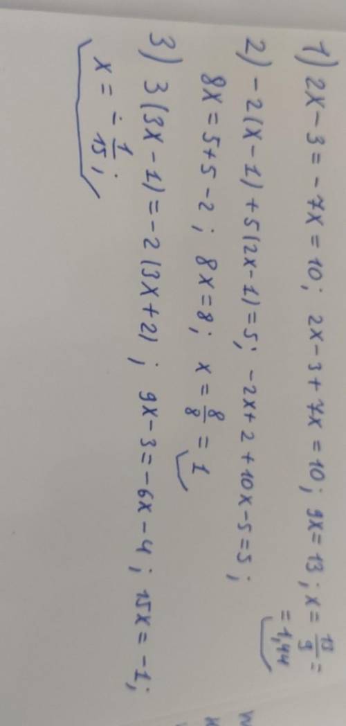 1)2x-3=-7x=10 2)-2(x-1)+5(2x-1)=5 3)3(3x-1)= -2(3x+2)