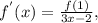 f^{'} (x)=\frac{f(1)}{3x-2} ,