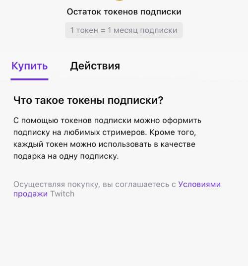 ❌ВОПРОС НЕ ПО УЧЕБЕ ❌ Столкнулась с такой проблемой. У меня iOS устройство (оригинальное) , но почем