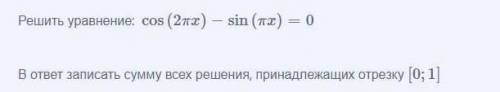 Решите уравнение. Довольно элементарное уравнение, но возникают трудности с нахождением решений, кот