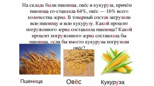 Пшеница, просо, овес _ все созрело Нужно ли ставить после овес тире и является ли созрело наречием