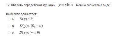 Кто знает ответ? Извиняюсь за качество скрина