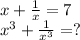 x + \frac{1}{x} = 7 \\x^{3} + \frac{1}{x^{3}} = ?