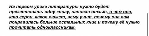 написать небольшой отзыв своими словами , вопросы прикрепила , по книге Белый Бим черное Ухо, )