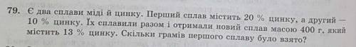 Как решить следующую задачу?