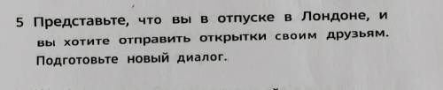 6 класс автор комарова страница 121