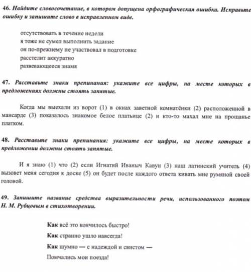 Друзья ответить хотя бы на половину вопросов осень нужно.