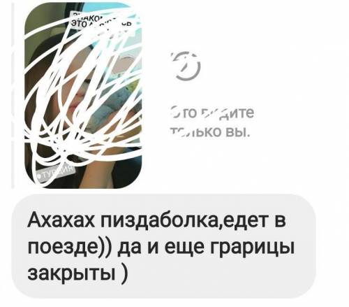 Ребят чё такое грарицы закрыты ? и этот он моей одноклассник как ему ответить !?этот если что я ему