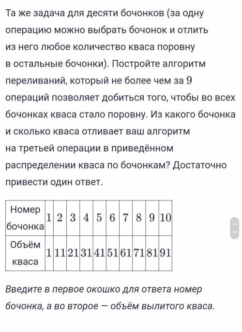 КОМБИНАТОРИКА НА СИРИУСЕ8 25 НЕ ПОДХОДИТУМОЛЯ