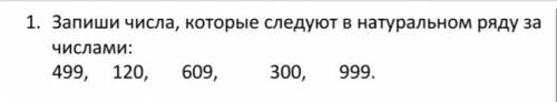 ЗДРАВСТВ3ЙТЕ МНЕ ЭТО ОЧЕНЬ НУЖНО . ЗА РАНЕЕ ОГРОМНОЕ .