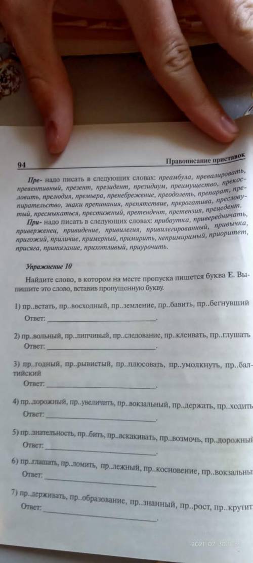 ВСЕ ЭТО СДЕЛАТЬ С РАЗЪЯСНЕНИЕМ ЖЕЛАТЕЛЬНО