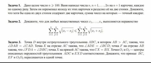 Всем привет! Нужна со вторым заданием, не очень понимаю, как его решать. Большое !