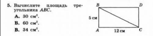 Напишите решение буду очень благодарна