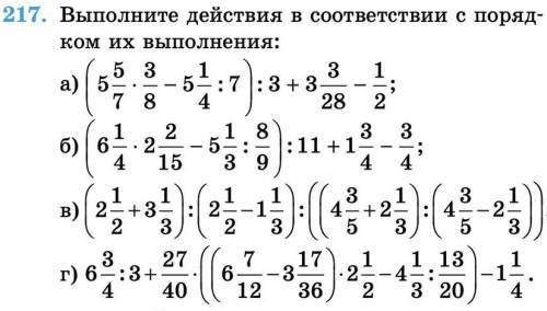 нужно выписать все действия отдельно, заранее , буду очень благодарна!