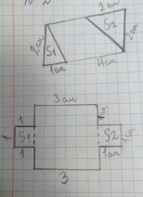Найди площадь комбинированных фигур. ​