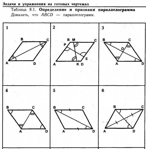 Ребят (с пояснениями) только 4 и ​