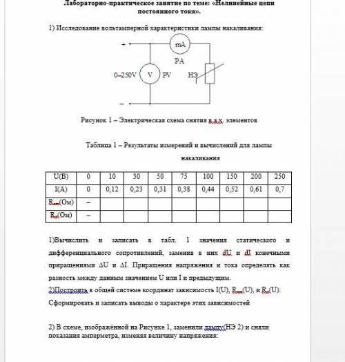 Вот на картинке гляньте кому нетрудно