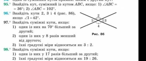 98 и 95 номер молю зделайте мне ещё кучу домашки ! ​