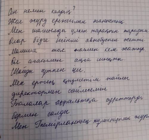 Расставить слова в предложении и поставить в Шығыс септік​