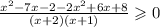 \frac{ {x }^{2} - 7x - 2 - 2 {x}^{2} + 6x + 8}{(x + 2)(x + 1)} \geqslant 0