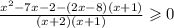 \frac{ {x}^{2} - 7x - 2 - (2x - 8)(x + 1) }{(x + 2)(x + 1) } \geqslant 0