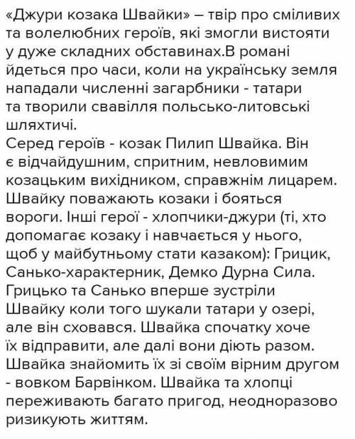 УМОЛЯЮ, МИЛЕДИ И ДЖЕНТЛЬМЕНЫ МНЕ ОСТАЛОСЬ ДО 20:35 УМОЛЮЯЮЯЮЯЮЯЮЯЮЮЯЮЯ ​