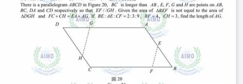 На рисунке 20 . Параллелограмм ABCD ; в котором BC длиннее AB ; точки Е , F , G и H точки находятся