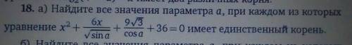 РЕШИТЬ Я НЕ ПОНИМАЮ ВООБЩ Там моё пробное решение, хотя бы скажите что не так!?