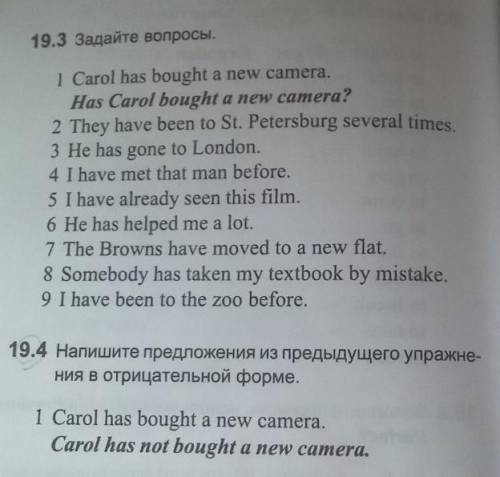 19.4 Напишите предложения из предыдущего упражне- ния в отрицательной форме. 1 Carol has bought a ne