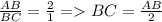 \frac{AB}{BC} = \frac{2}{1} = BC = \frac{AB}{2}