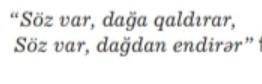 Задание по азербайджанскому языку. Объясните, что значит пословица: Söz var, dağa qaldırar, Söz va