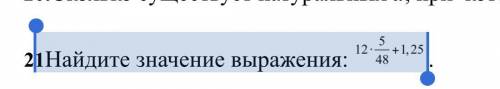 я не знаю ответ ,мама скоро приедет проверять